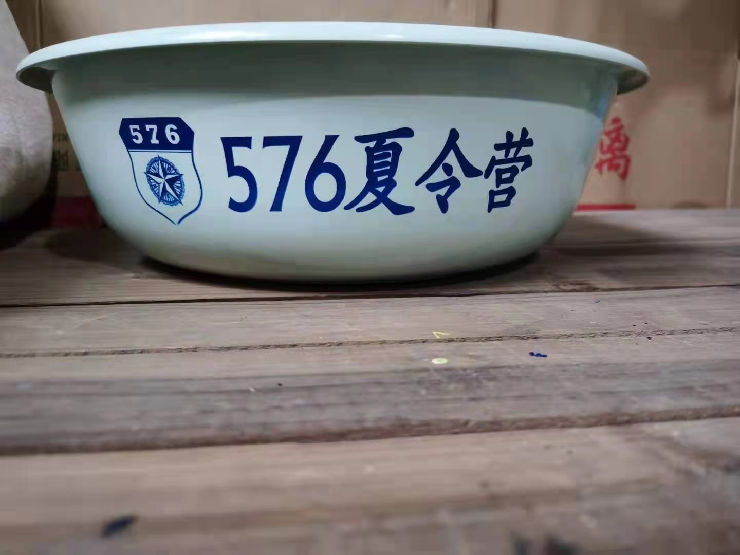 项目配置图片