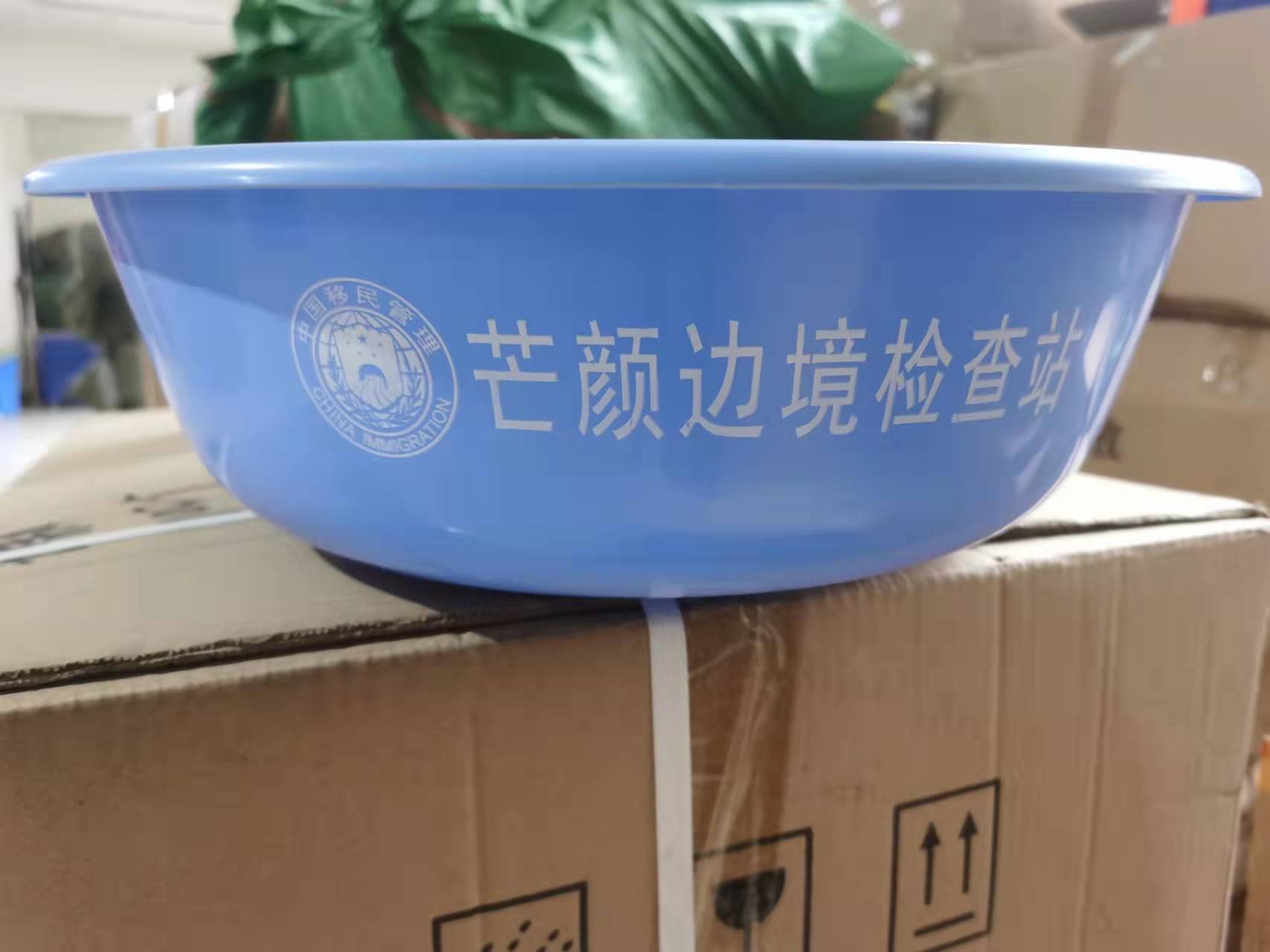 项目配置图片