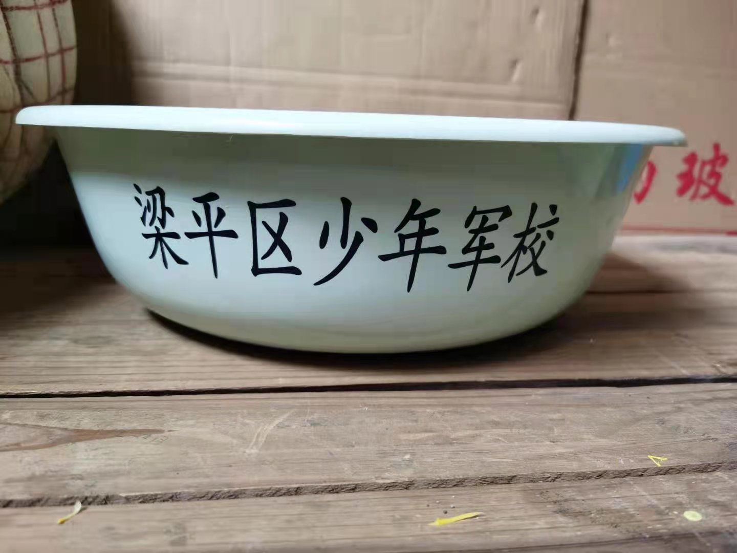 项目配置图片