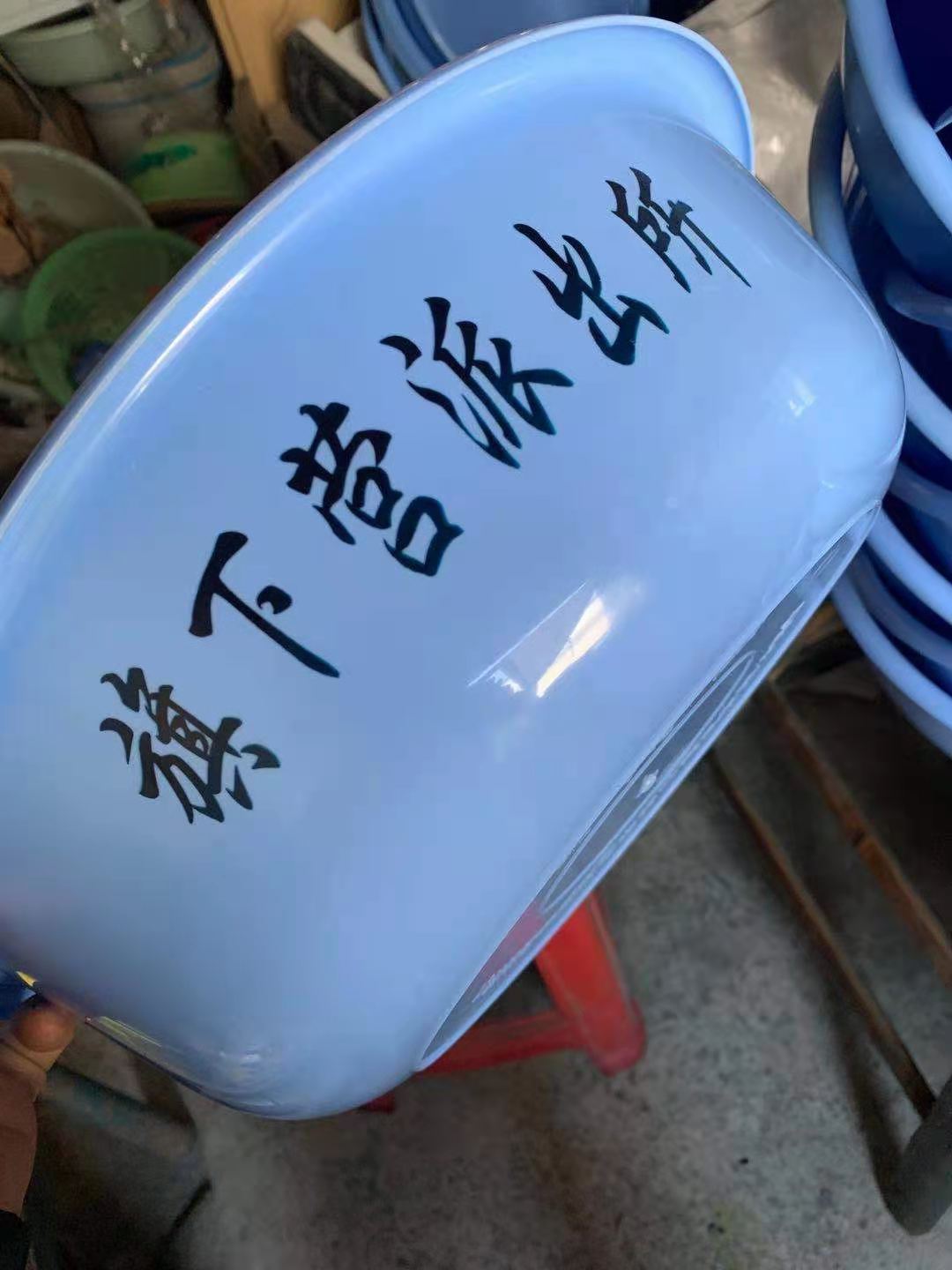 项目配置图片