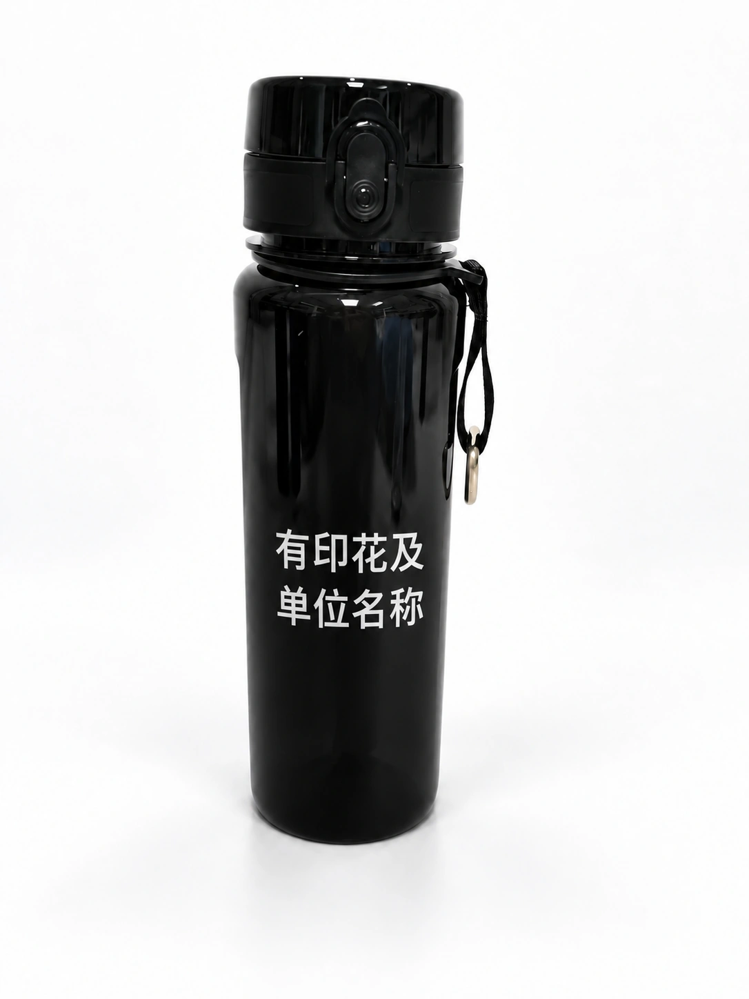 黑色随行水杯