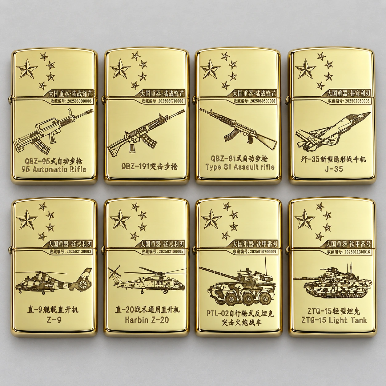 八款金属打火机桌面展示