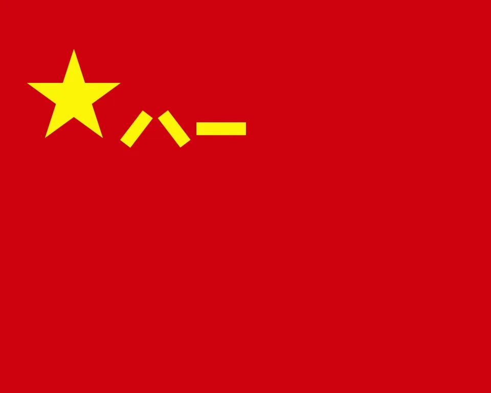 八一军旗:红底、金色五角星与"八一"字样